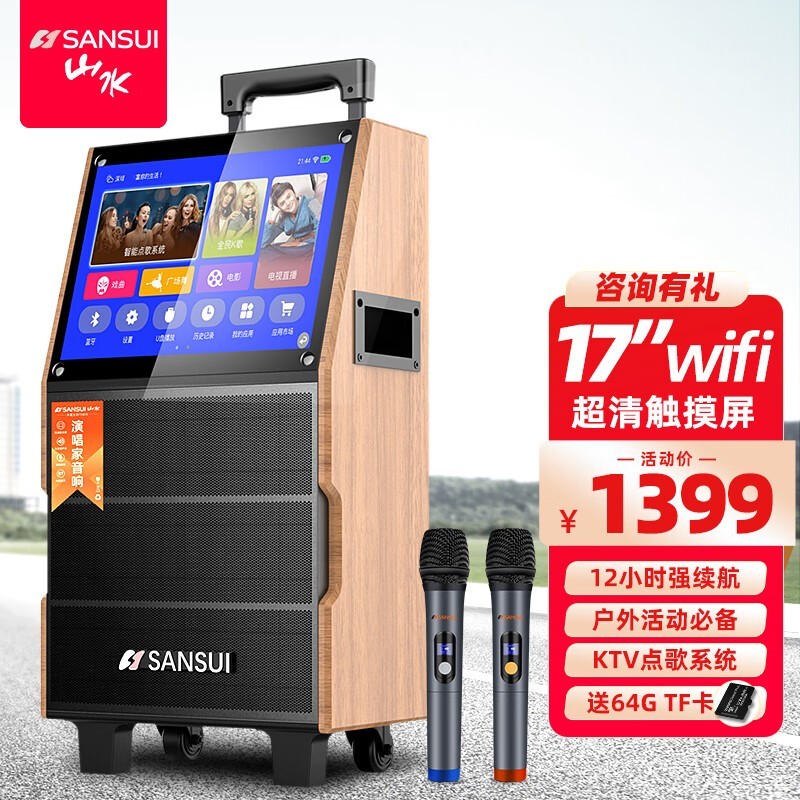 ɽˮ�㳡�����죬1379Ԫ��ֵ�Żݴ��ؼ�