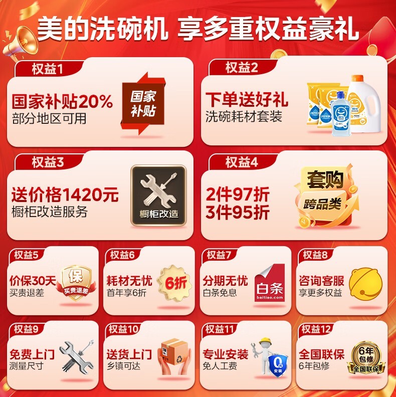 X6S MaxǶʽϴ18״