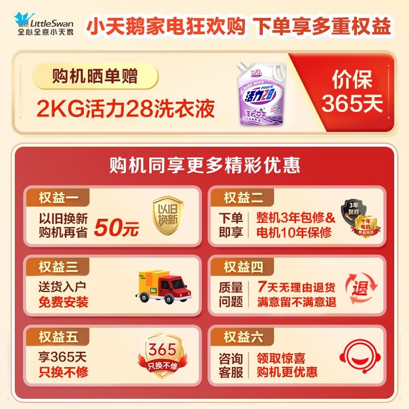 С���ˮħ��ϴ�»�12kg��Ƶ��������