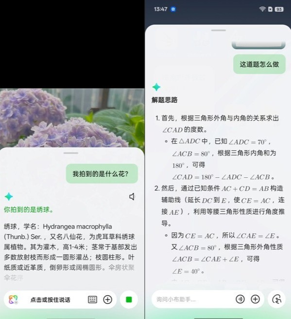 �ж����ܻ�ҲҪ�Ϸ��� OPPO K13 Turbo Proȫ������