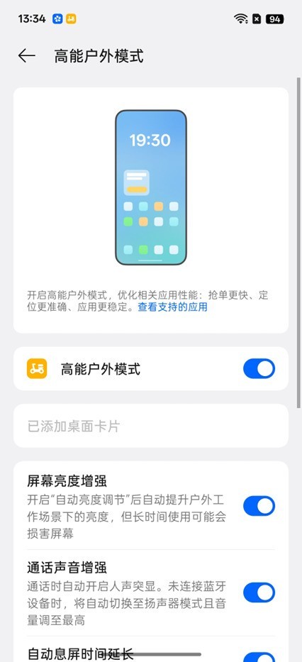 �ж����ܻ�ҲҪ�Ϸ��� OPPO K13 Turbo Proȫ������