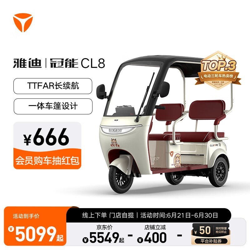 ŵCL8綯ֳµ1ּ5099Ԫ