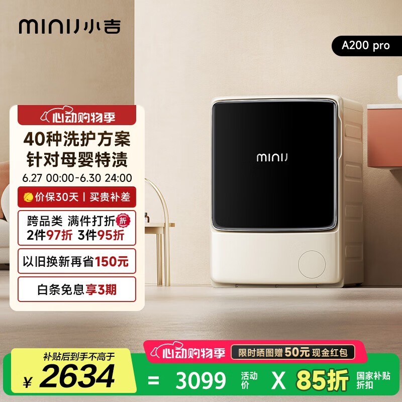 MiniJ JD30-77NBCCQDZW