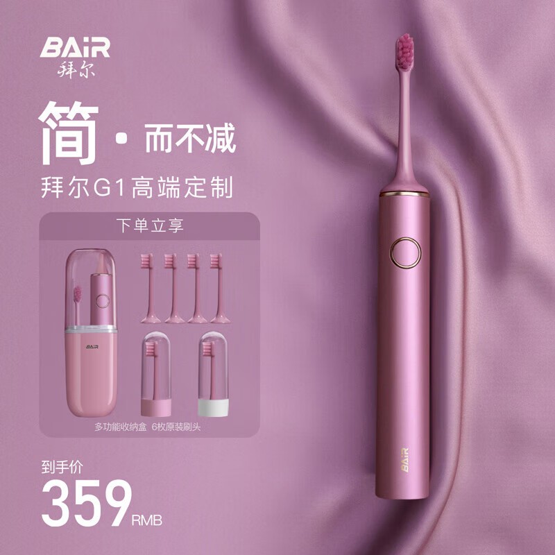 ݶG1綯ˢõװ359Ԫ