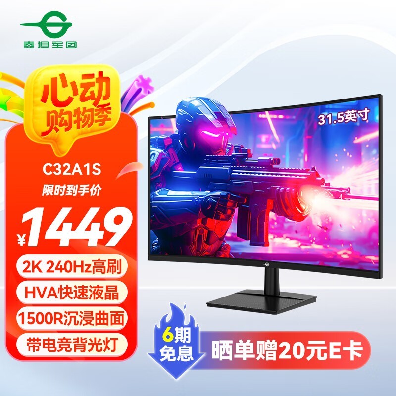 ̩̹ C32A1S