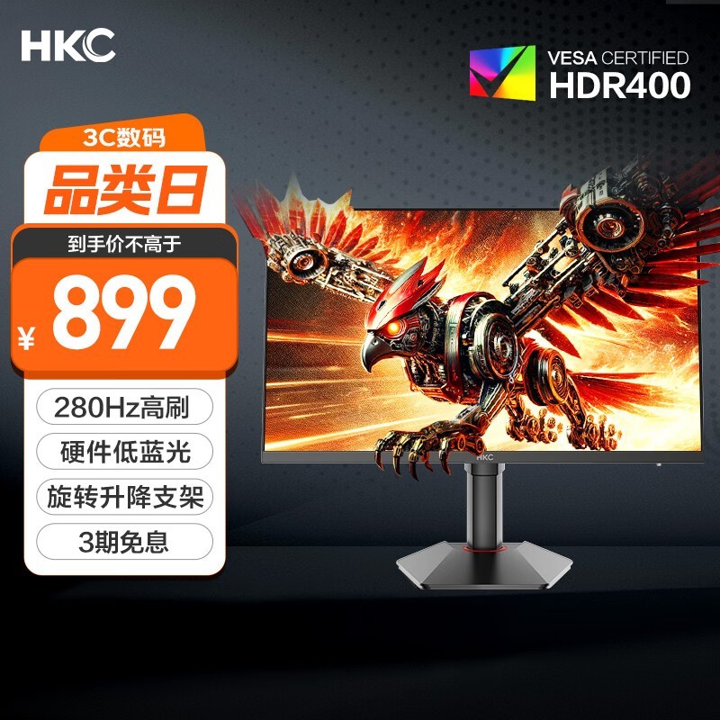 HKC G27H3