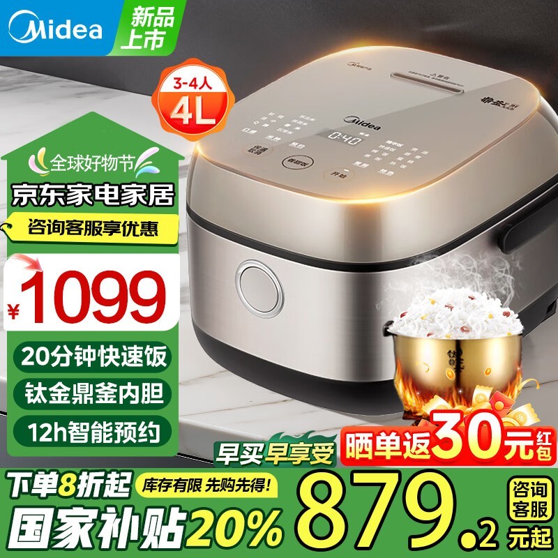 ĵ緹3Lܿʱػ879Ԫ