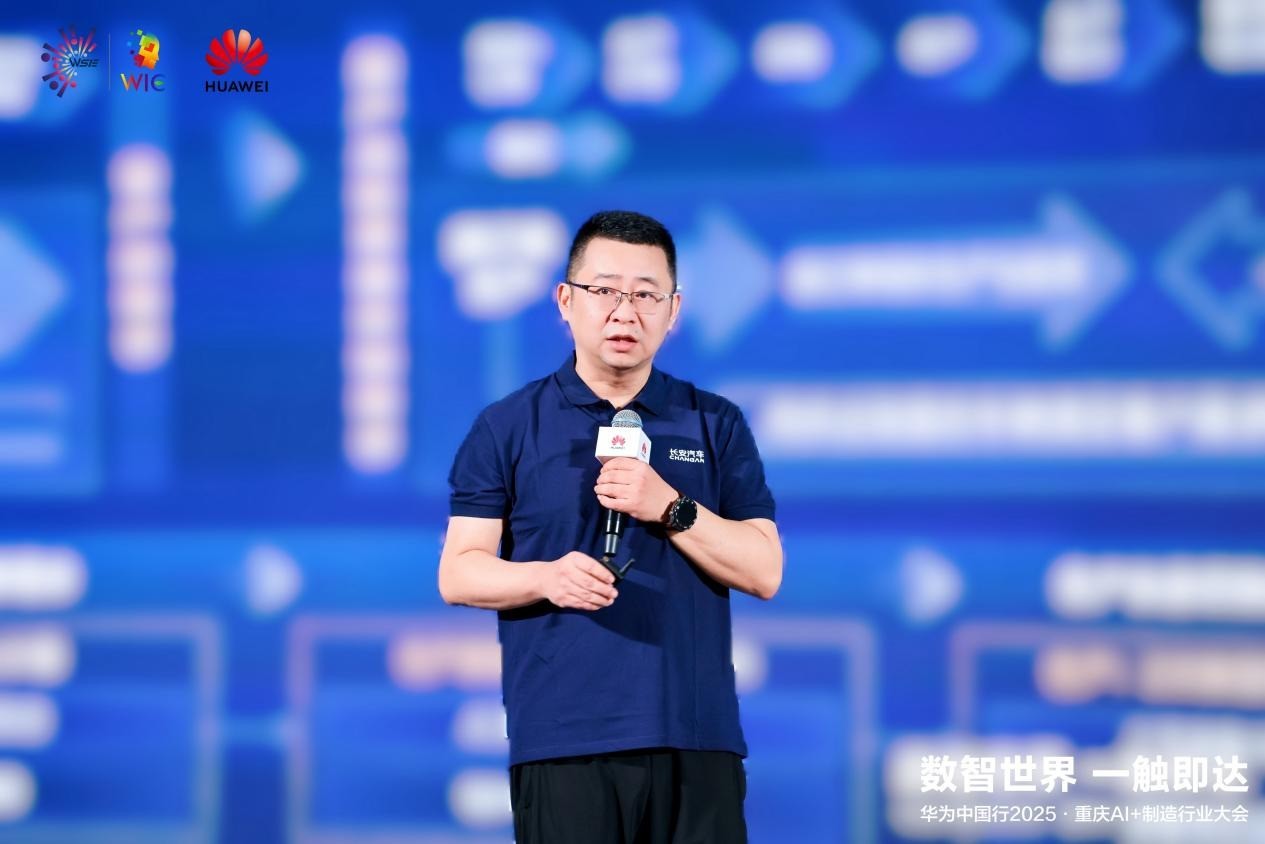 ��Ϊ�й���2025������죺��AI�ع������߼�����̽AI+������ˮ����