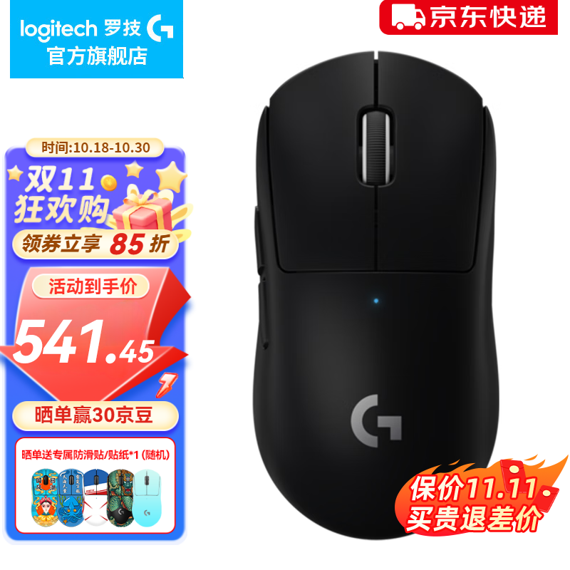 ޼ PRO X SUPERLIGHT GPW