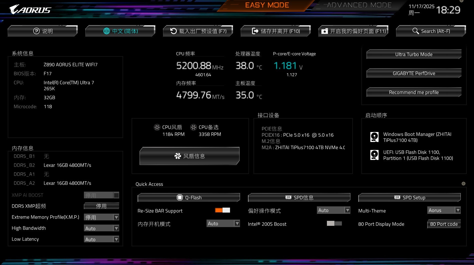 一键超频释放大脑 技嘉 Z890 AORUS ELITE WIFI7 小雕主板评测