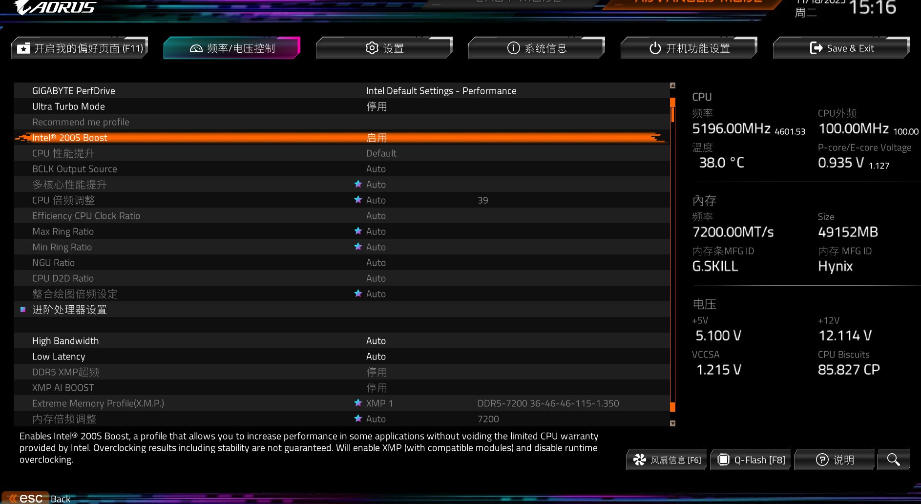 一键超频释放大脑 技嘉 Z890 AORUS ELITE WIFI7 小雕主板评测