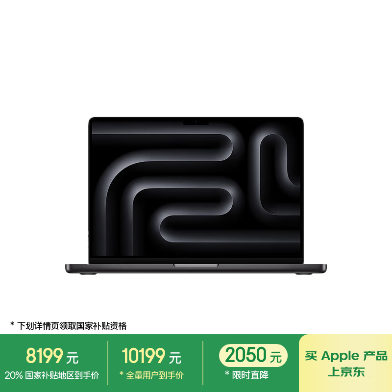 ƻ��MacBook Pro 2024��M4��ʼǱ����