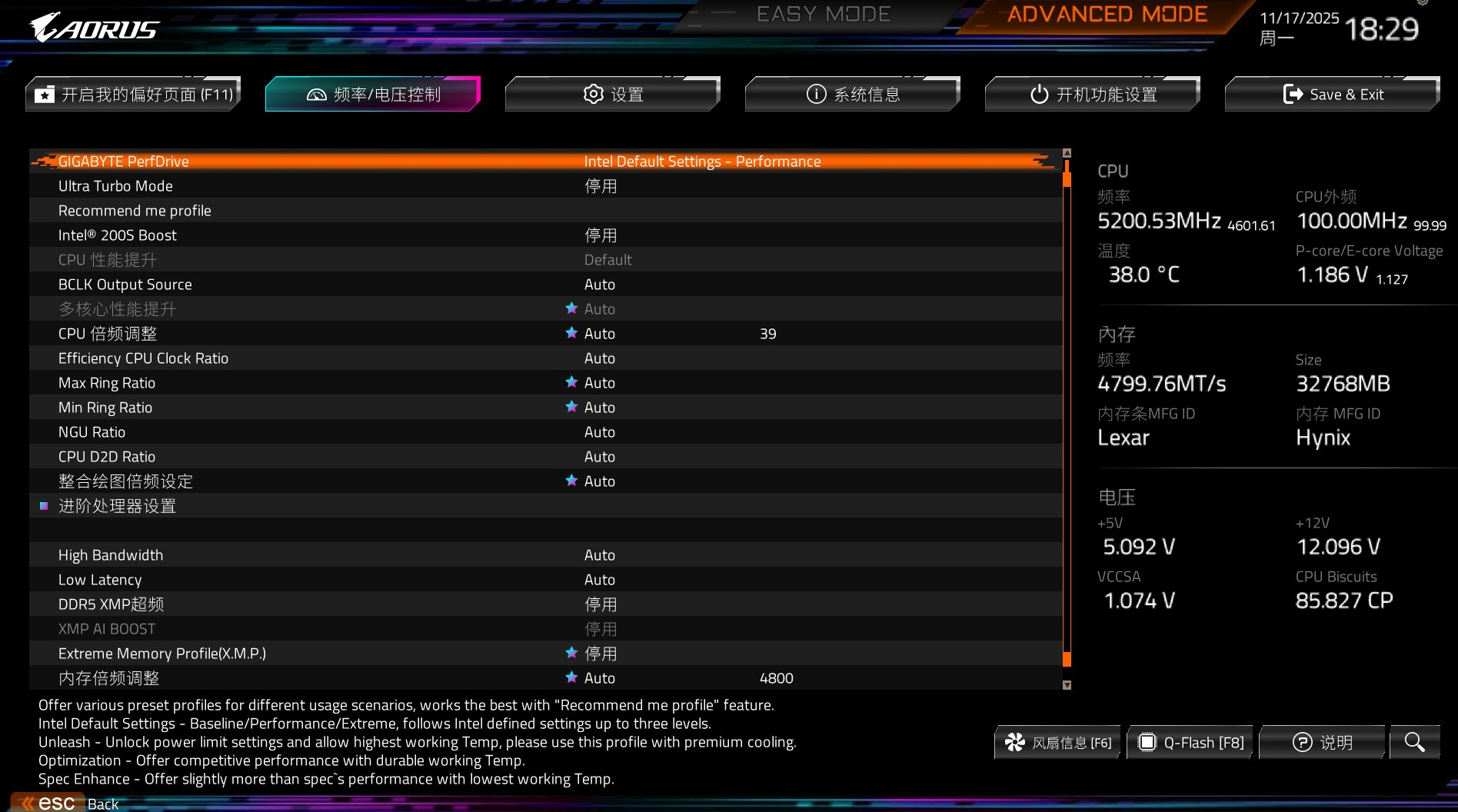 一键超频释放大脑 技嘉 Z890 AORUS ELITE WIFI7 小雕主板评测