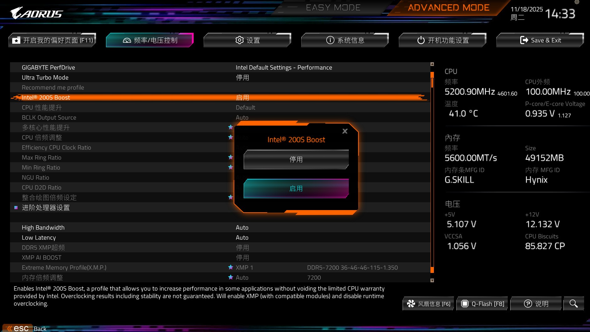 一键超频释放大脑 技嘉 Z890 AORUS ELITE WIFI7 小雕主板评测