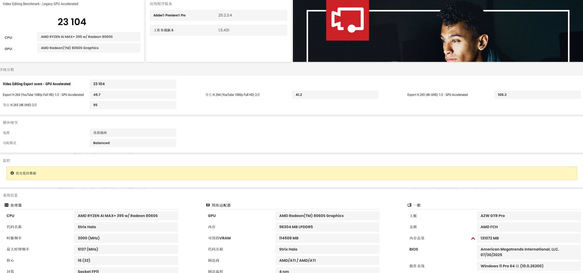 ���ɸ���AI���칫����Ϸȫ����Ӧ�ã��������GTR9 Pro����AI����վ