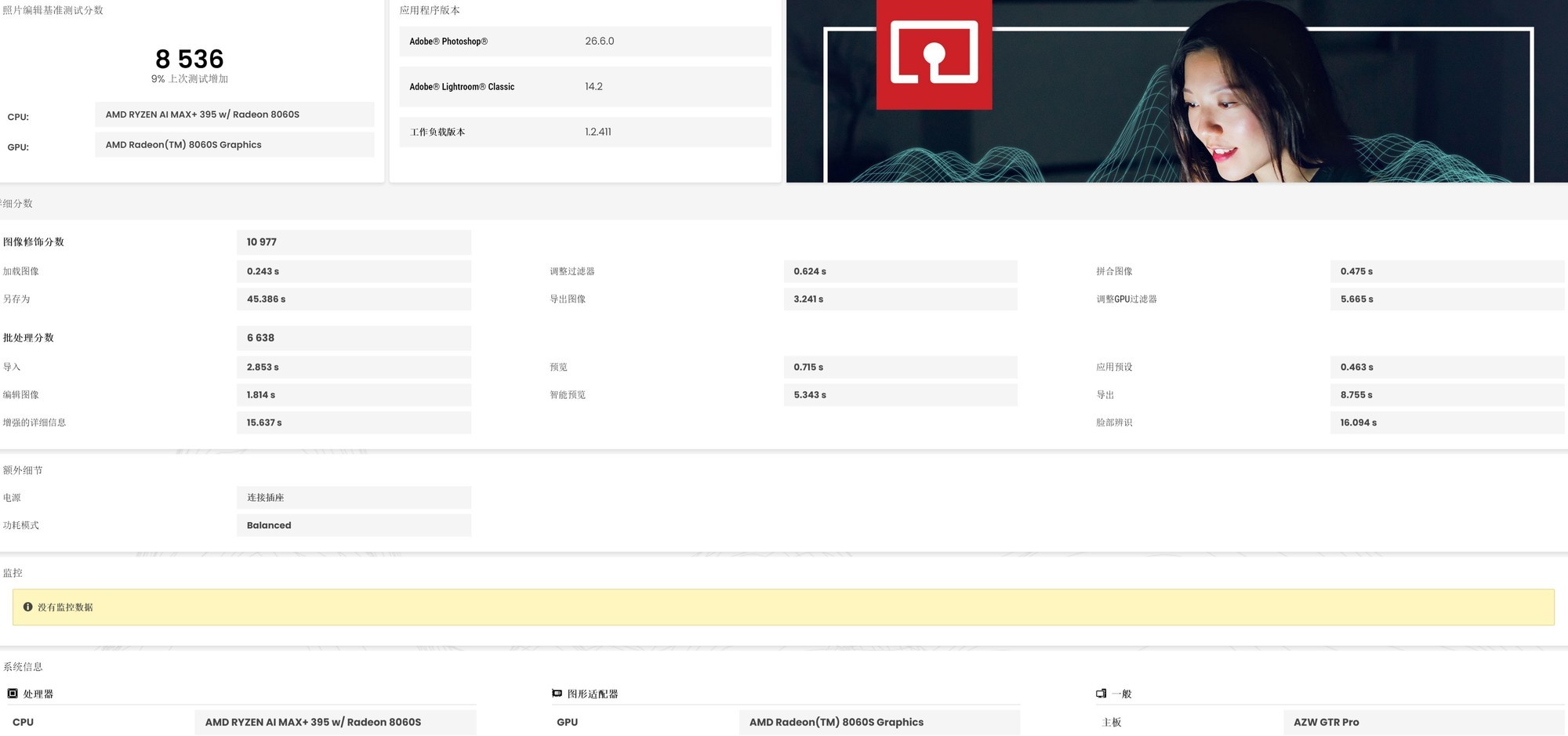 ���ɸ���AI���칫����Ϸȫ����Ӧ�ã��������GTR9 Pro����AI����վ