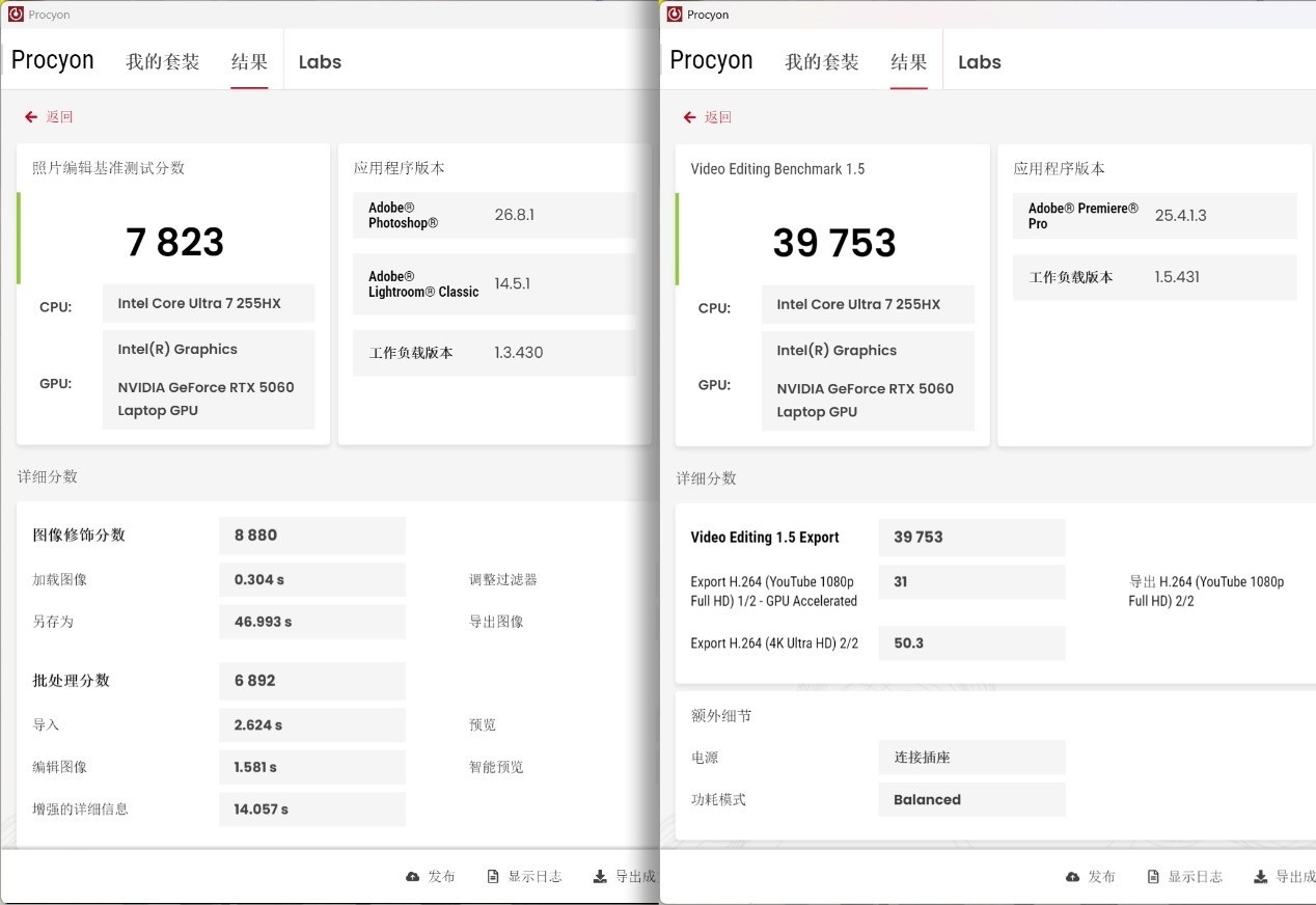 高能又安静 RTX5060游戏本体验天花板 暗影精灵MAX评测