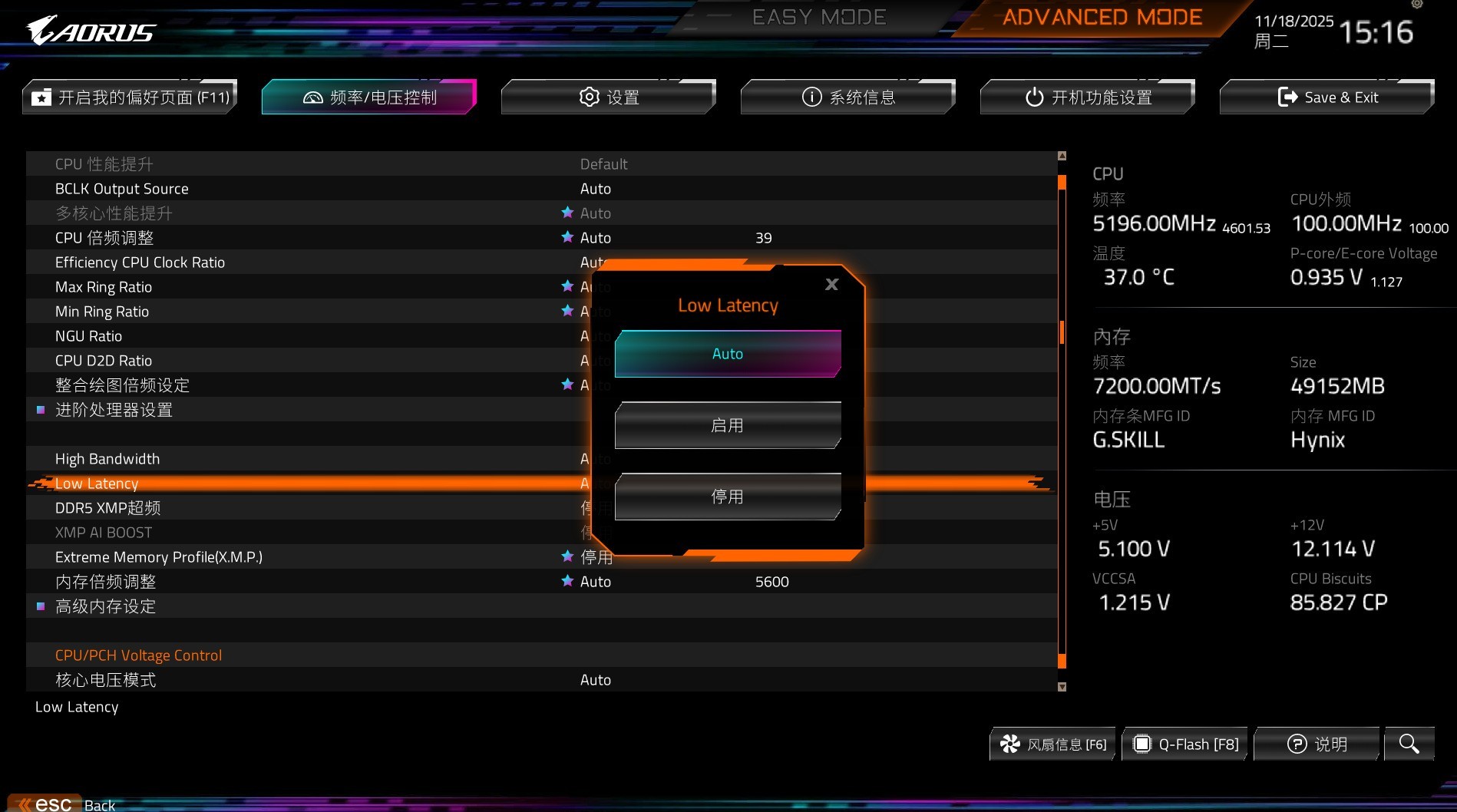 一键超频释放大脑 技嘉 Z890 AORUS ELITE WIFI7 小雕主板评测