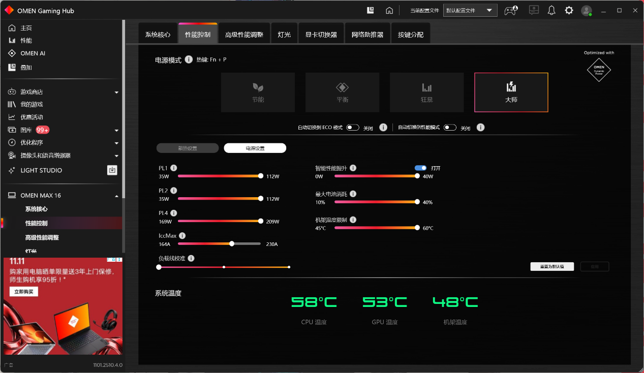 ��Ӱ����MAXʵ��3�����5���� ��Ϸʵ��̫ǿ��