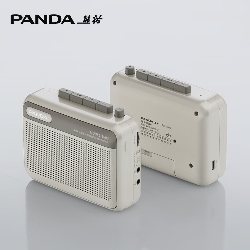 熊猫6501磁带机263元