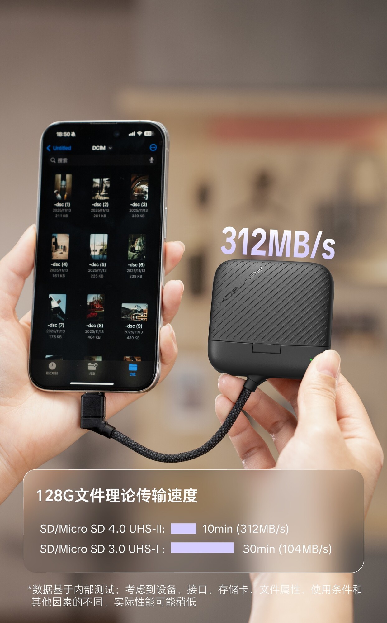 为高效创作而来 PGYTECH全新发布Mini闪传卡盒