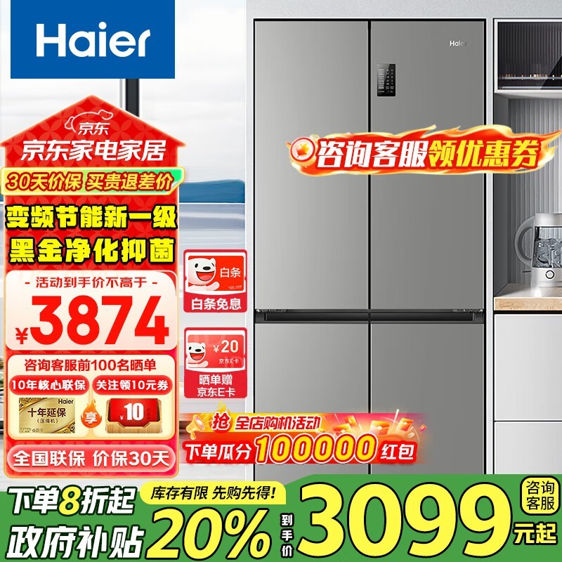 Haier 501T ׼