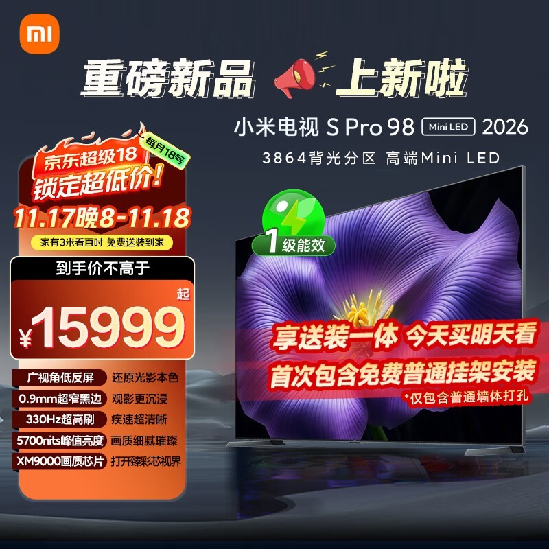 С S Pro Mini LED 2026 98Ӣ