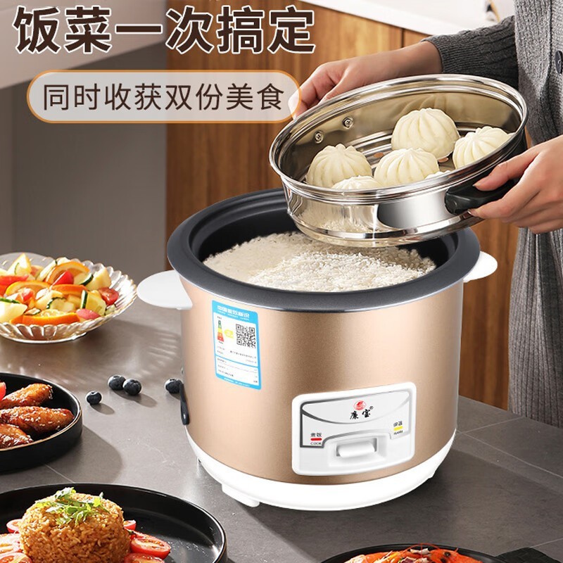 廉宝家用电饭锅到手仅39.9元!