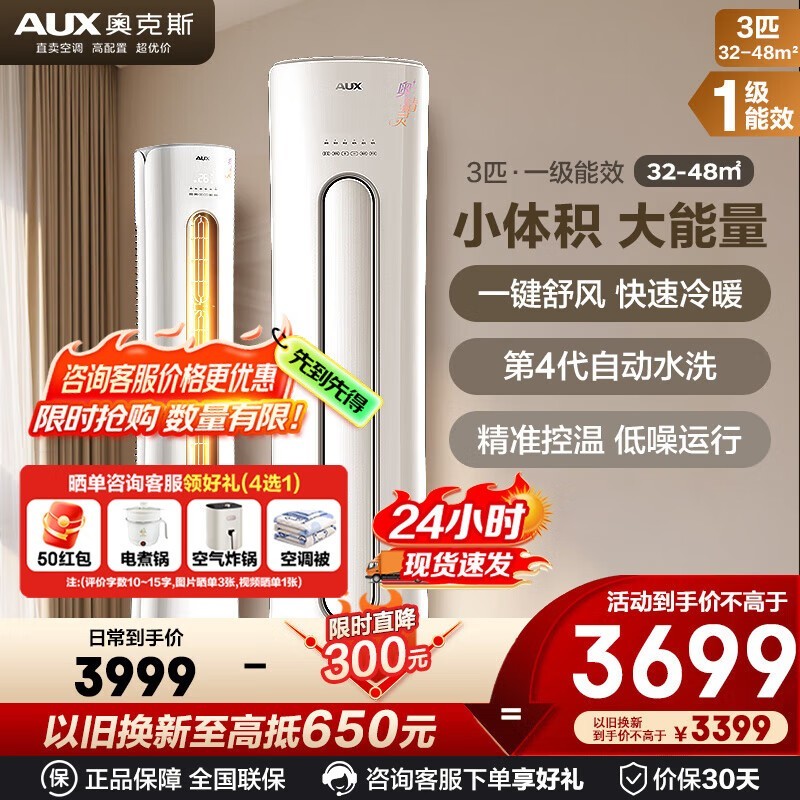 ¿˹¾3ƥһЧյ3699Ԫ