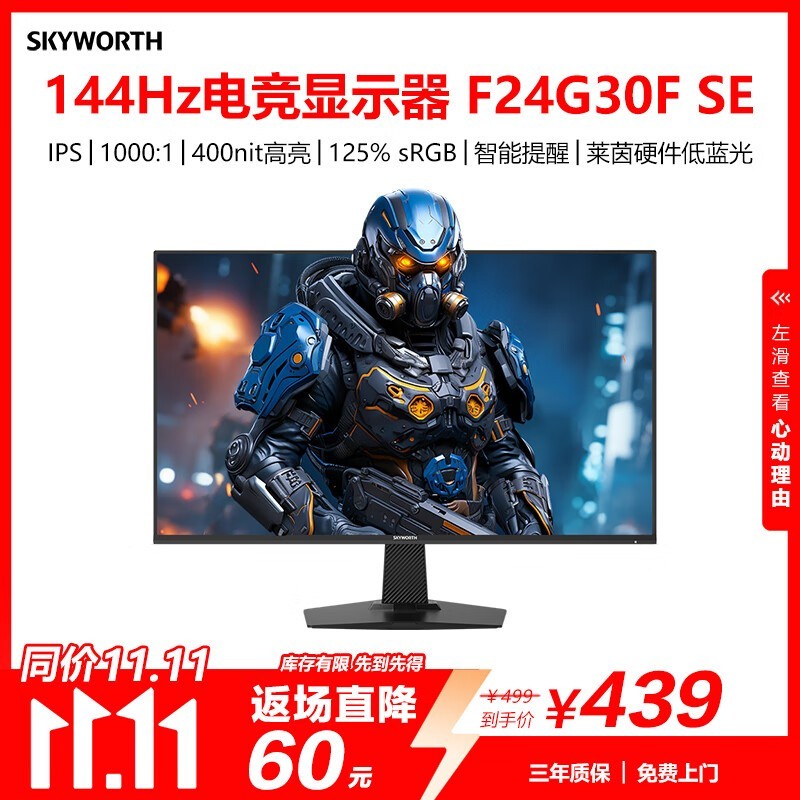 ´´Î¬23Ó¢´çµç¾ºÏÔʾÆ÷351Ôª