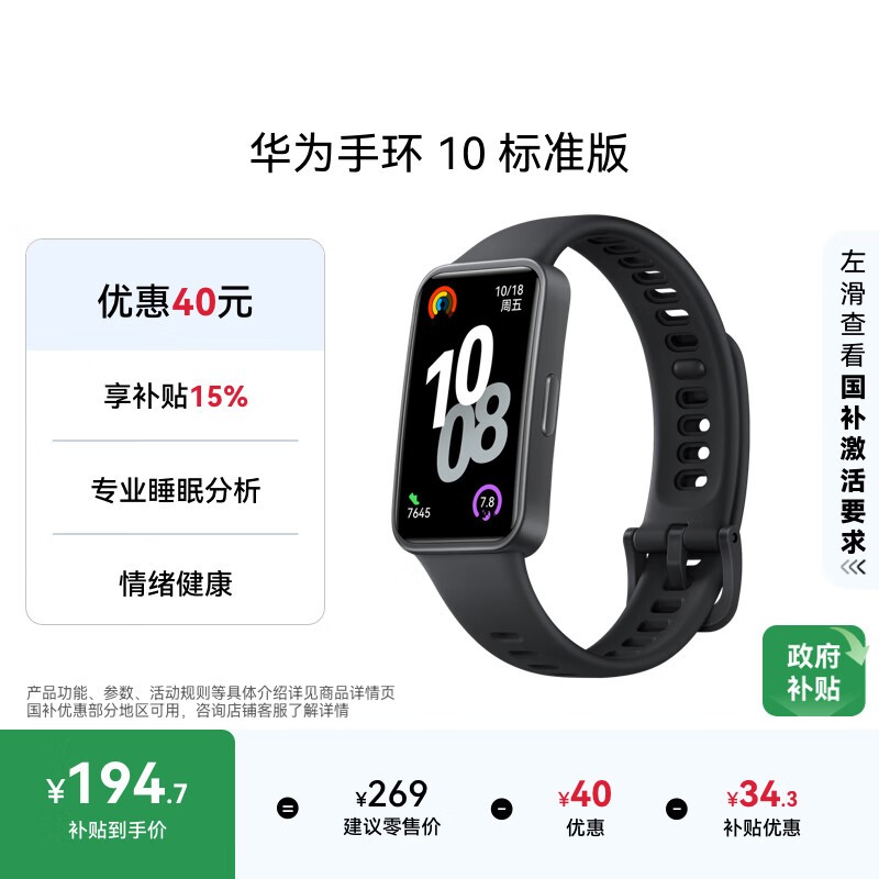 Ϊ ֻ10(׼/ǿ;ۺά)