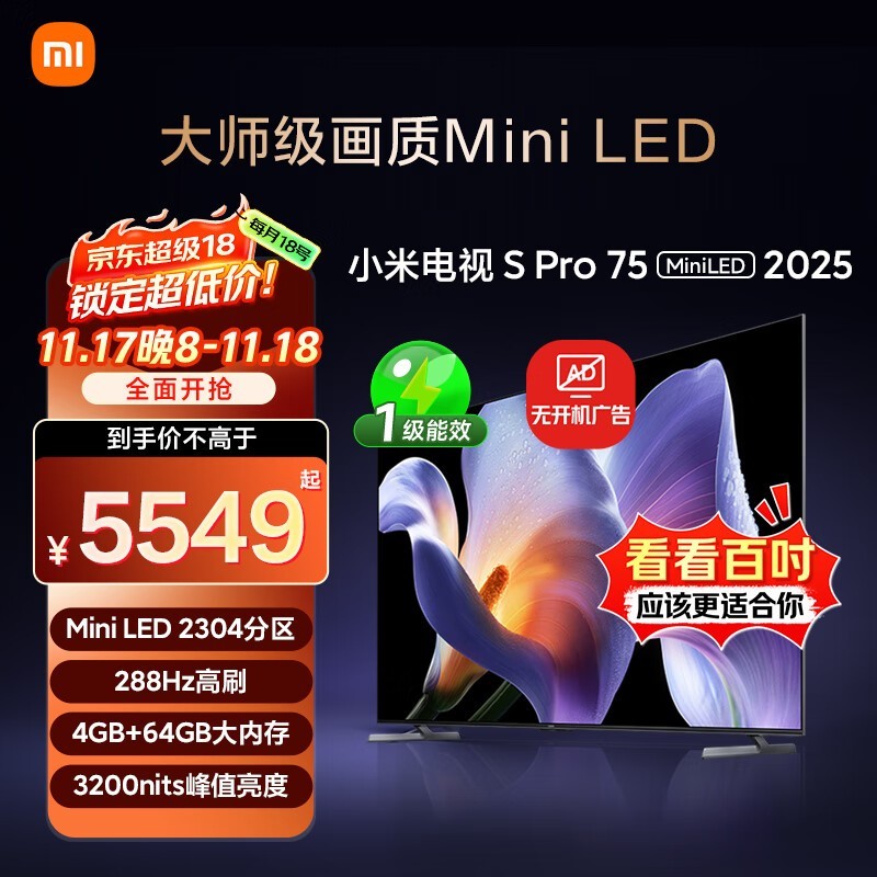 С S Pro Mini LED 2025 75Ӣ磨L75MB-SP