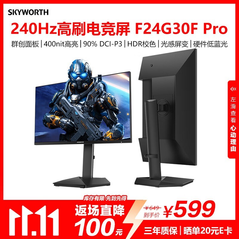 ά23.8Ӣ羺ʾF24G30F Proֱ