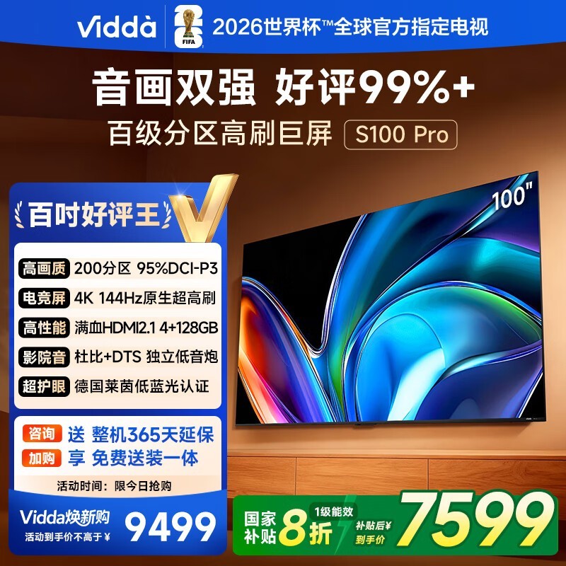 VIDDA 100V1N-PRO