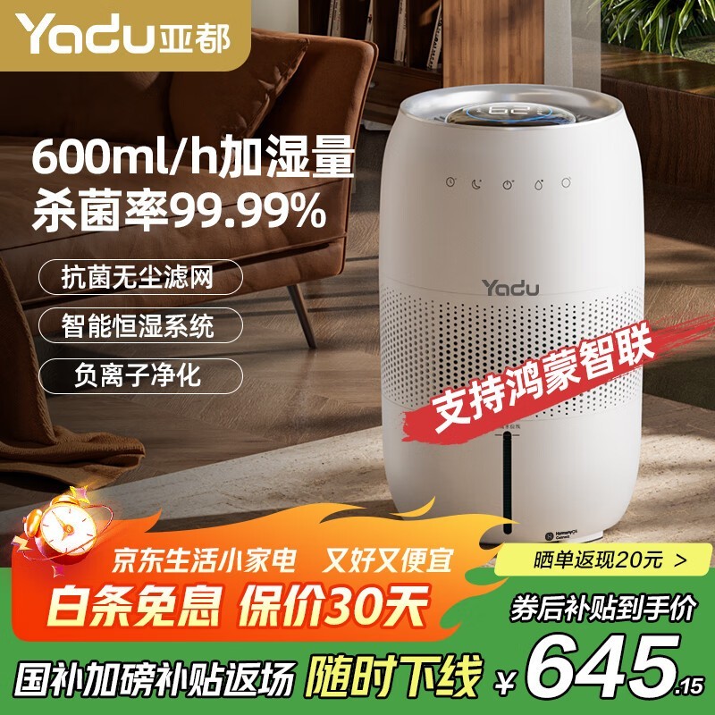 �Ƕ�����������ʪ��DZ5ֱ������378Ԫ