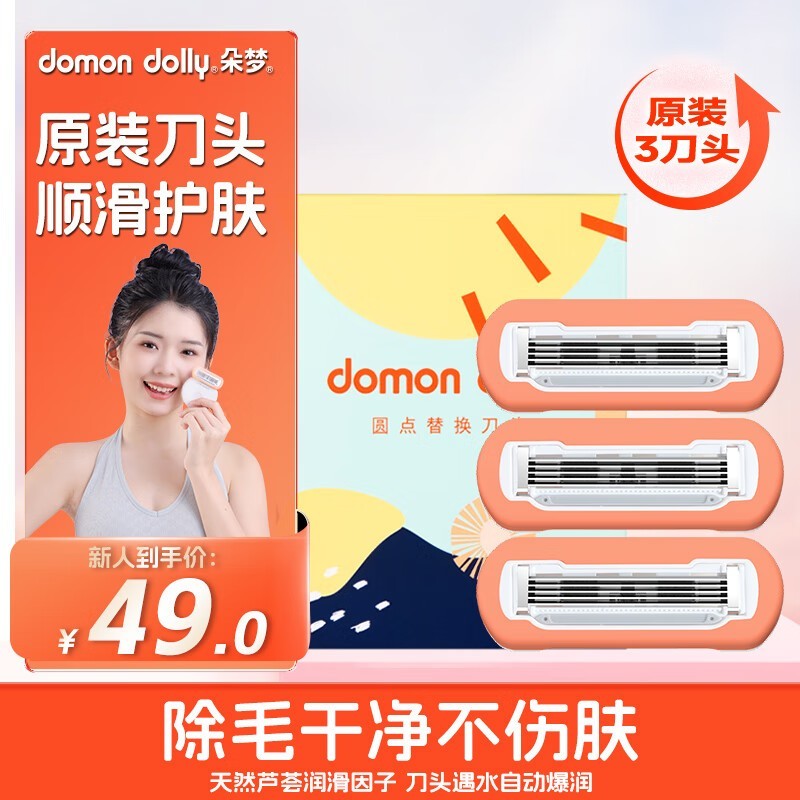 Ӣ�������ι�ë��ͷ3öװ