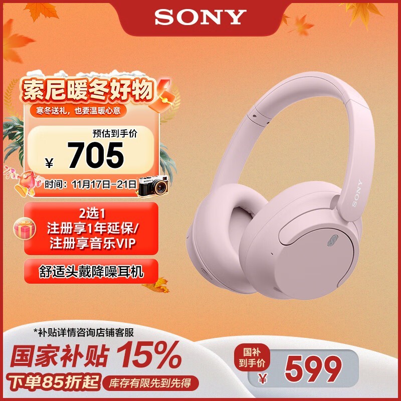 SONY WH - CH720N۶522Ԫ