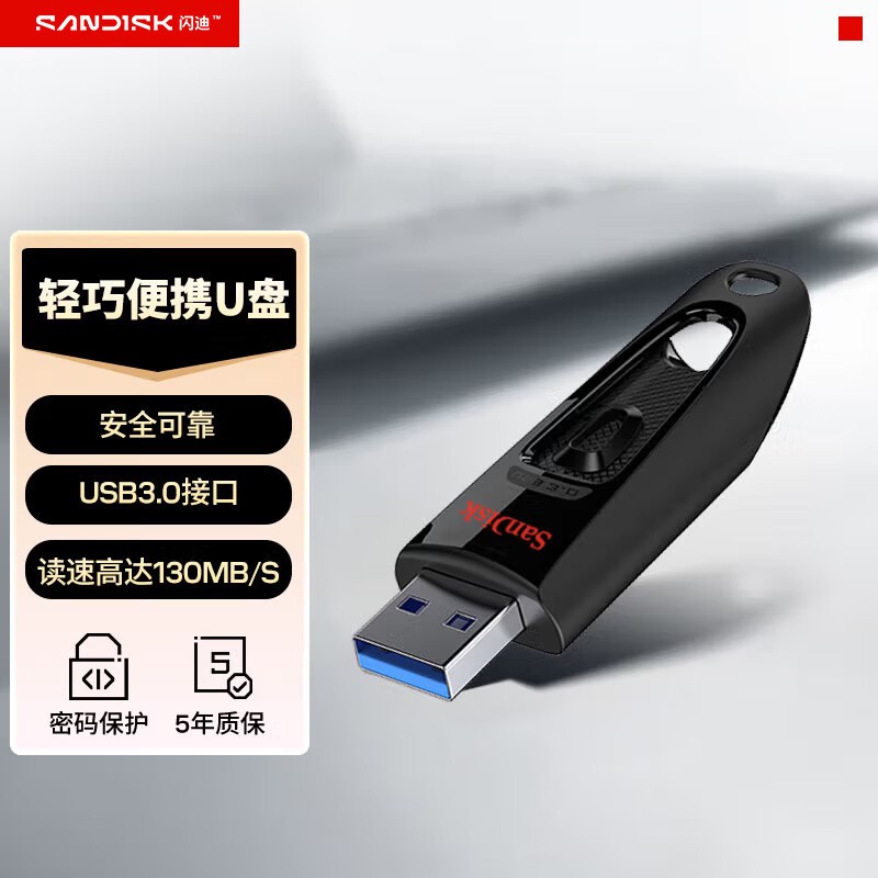  CZ48 USB3.0̣128GB
