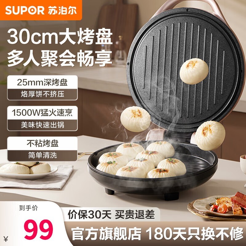 �ղ��������JJ30A845�����ֽ�74.5Ԫ