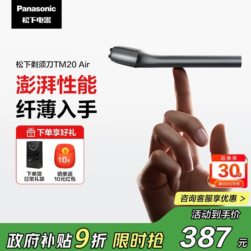 ES - TM20 - H405뵶343Ԫ