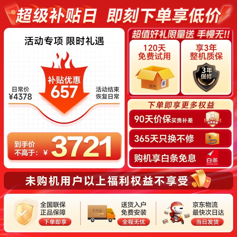 С���С��÷3ϴ��һ�������3055Ԫ