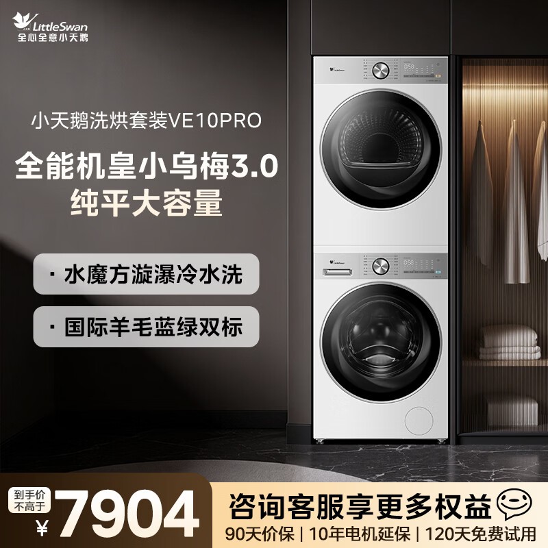 С���С��÷3.0ϴ����װ�һ�