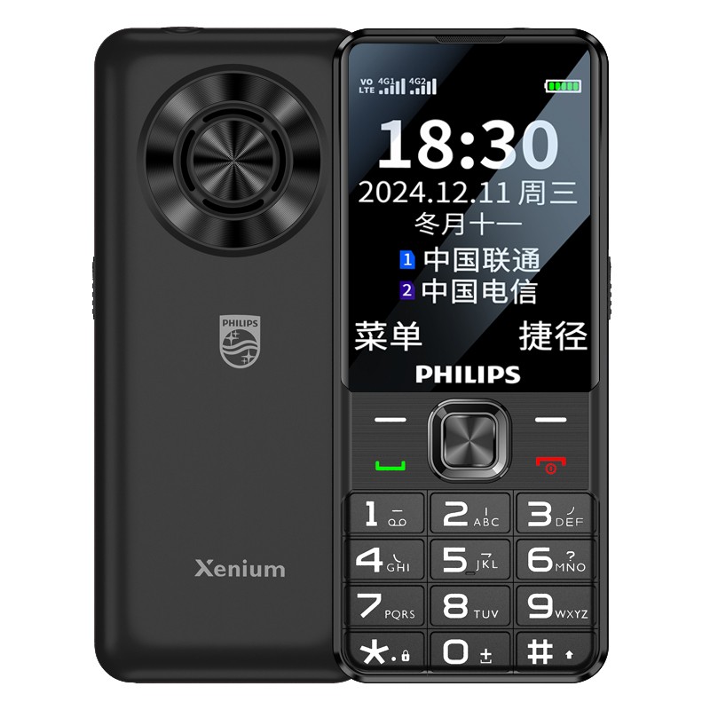 飞利浦 超长待机 老人机  宝石蓝，星空黑，绚丽红，香槟金 16MB