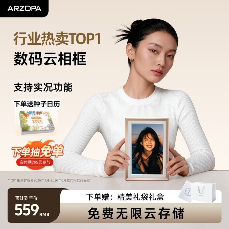 ARZOPA D10���������ʱ499Ԫ