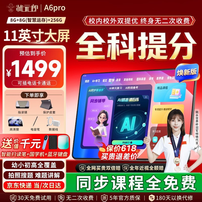 ״Ԫ��A6Proѧϰ��ֱ��10Ԫ����5��