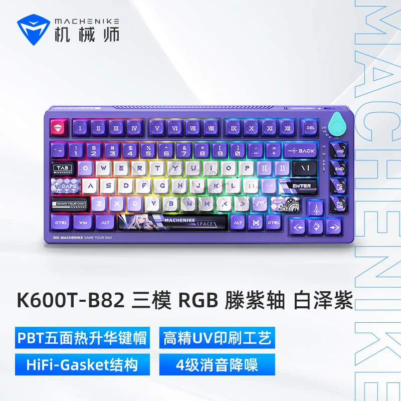 机械师K600T无线机械键盘