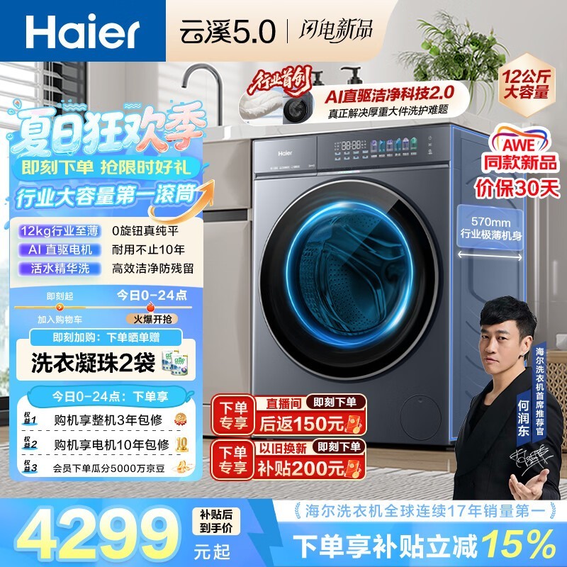 ������Ϫ 5.0 ��Ͳϴ�»��������۷�����