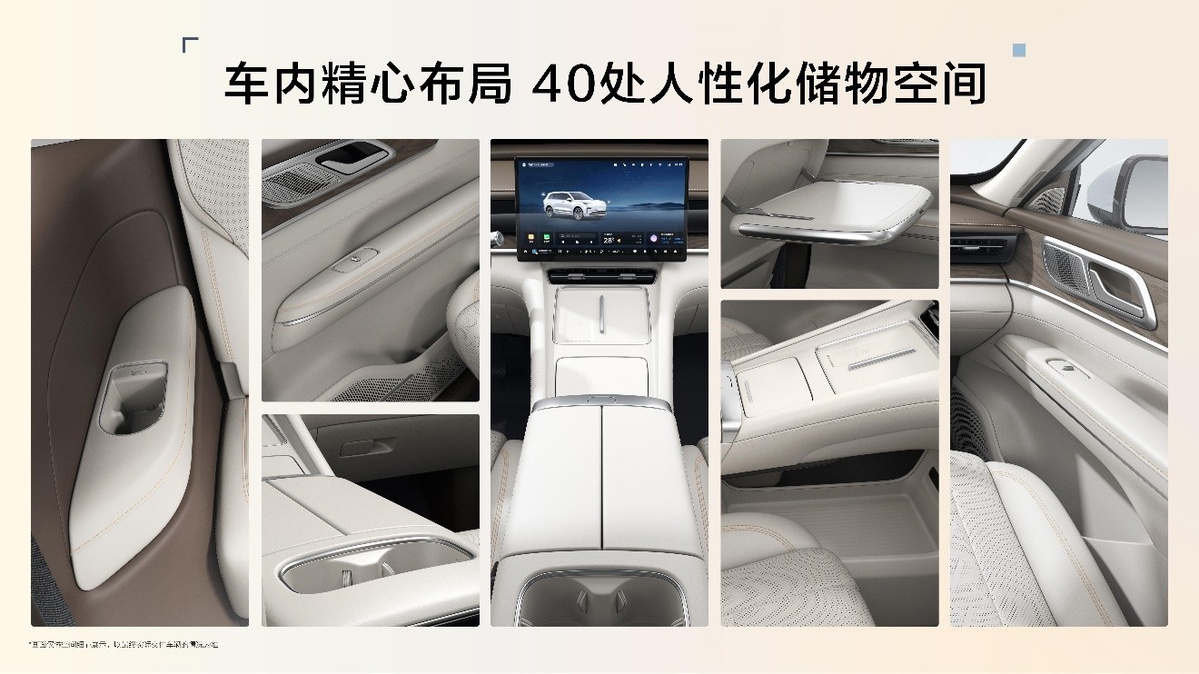 10������ԴSUV���ǹ�L��ɽ��L7 PLUS���ô�ռ�ѡ��̨��