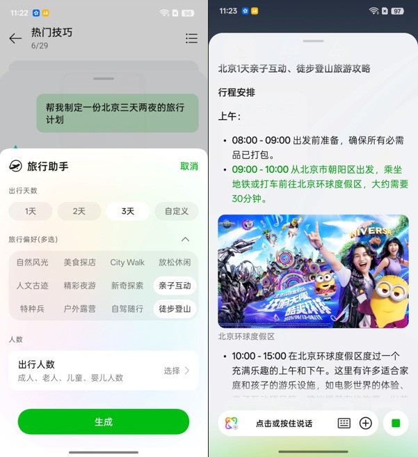 �ж����ܻ�ҲҪ�Ϸ��� OPPO K13 Turbo Proȫ������