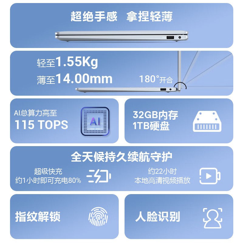 ����14Plus�ʼǱ���ʱ�ػ�6617Ԫ